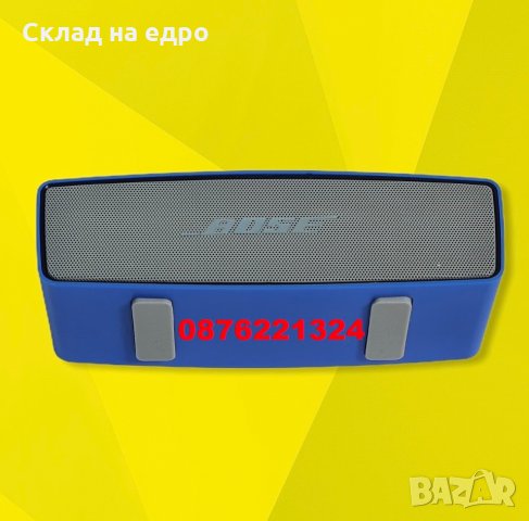 Страхотна BOSE Безжична преносима Bluetooth колона колонка USB AUX, снимка 4 - Bluetooth тонколони - 28947395