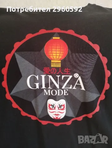 Тениска Ginza Mode , снимка 3 - Тениски - 48112626