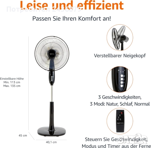 Продавам вентилатор 60W с дистанционно Amazon Basics, снимка 2 - Вентилатори - 51549703