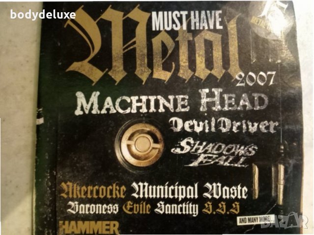 Trash & Heavy Metal диск компилации, снимка 9 - CD дискове - 32614624