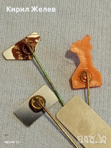 Лот рекламни значки 20 броя стари редки за КОЛЕКЦИЯ ДЕКОРАЦИЯ 50265, снимка 12 - Колекции - 52247832