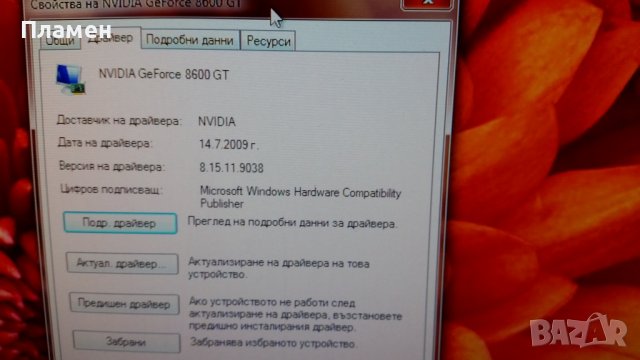 Настолен компютър Intel i3, снимка 6 - Работни компютри - 38526609