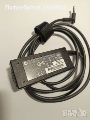 РАЗПРОДАЖБА Оригинално зарядно HP PA-1900-08 H2 19V 4,74A 65W ( 7.4x5.0mm pin) НАМАЛЕНИЕ, снимка 9 - Захранвания и кутии - 49774556