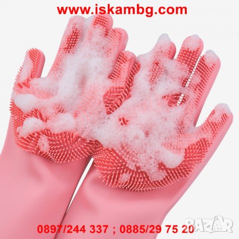 Мултифукционални домакински ръкавици - код 2152, снимка 10 - Други - 26769141
