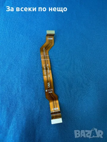 Huawei nova 9 SE , 	Оригинален лентов кабел
