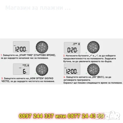 RainPoint HCT-322 – Умен програматор за чешма с дисплей и сензор за дъжд - КОД 4489, снимка 9 - Градинска техника - 50143257