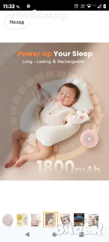 Машина за бял шум, преносима звукова машина Dreamegg Baby разполага с мощна батерия, D11

, снимка 5 - Други - 49125169