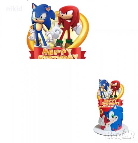 Соник Sonic 2 героя картонен топер рожден ден happy birthday украса за торта