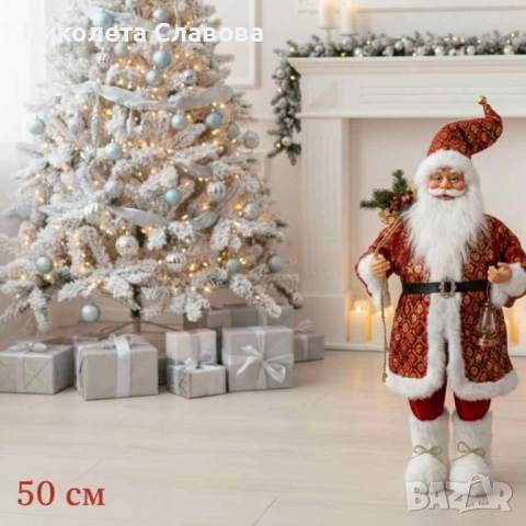 Фигурка дядо Коледа , снимка 3 - Декорация за дома - 52145585