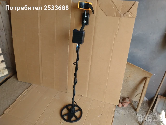 Металотърсач ТЕСОРО ЕЛДОРАДО