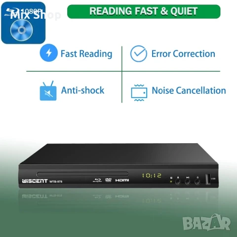 Нов Lonpoo Blu Ray DVD Player, Full 1080p , снимка 7 - Плейъри, домашно кино, прожектори - 51356167