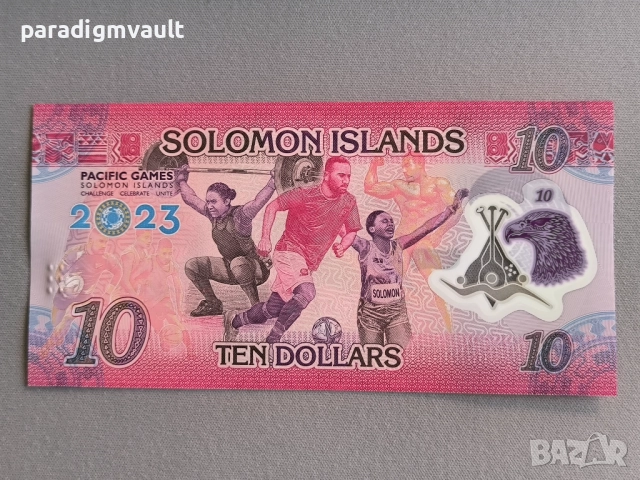 Банкнота - Соломонови острови - 10 долара UNC | 2023г., снимка 2 - Нумизматика и бонистика - 51775007