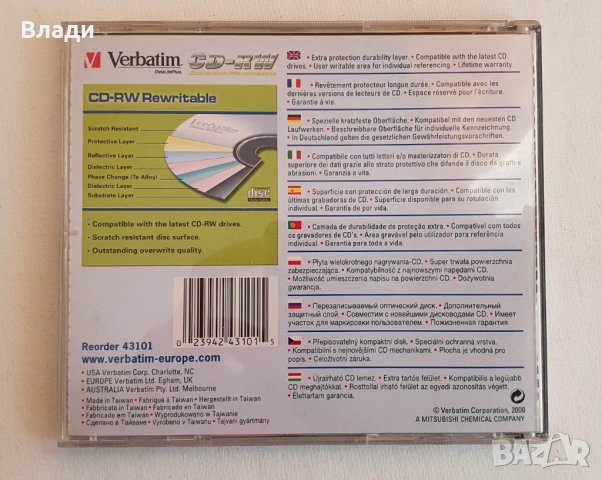 Презаписваеми дискове Verbatim CD-RW, снимка 3 - CD дискове - 32500813