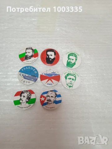 Лот патриотични значки , снимка 1