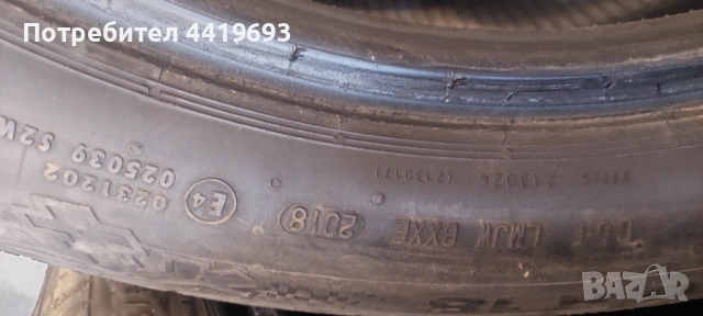 Зимни гуми 245/50 R18 Run flat, снимка 2 - Гуми и джанти - 53168288