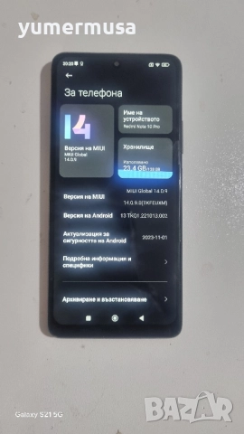 Redmi Note 10 Pro 4G-изключително запазен 