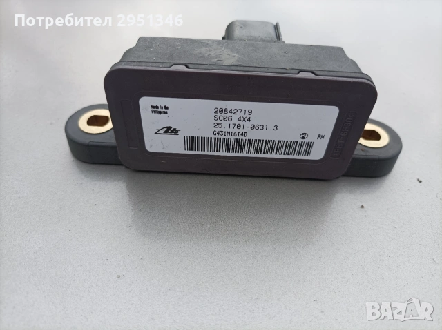 сензор ESP Шавролет Каптива Chevrolet Captiva 20842719