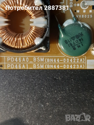 Samsung UE32D5700 на части BN41-01660A BN44-00423A S100FAPC2LV0.3, снимка 4 - Части и Платки - 52540254