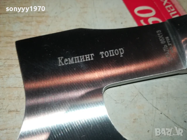 КЕМПИНГ ТОПОР 1707250921, снимка 7 - Ножове - 51047514