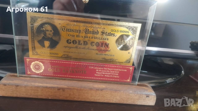 Сувенири златни банкноти 100 долар 1882 г. в поставка