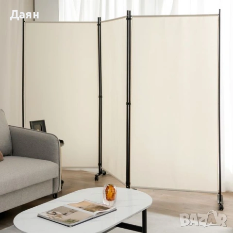 Разделител за стая с колелца 3-панелен COSTWAY
