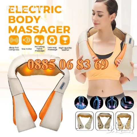 Шиацу масажор за цяла тяло с 6 бутона, масажор за гръб, масажор за врата и раменете, снимка 2 - Масажори - 50326688