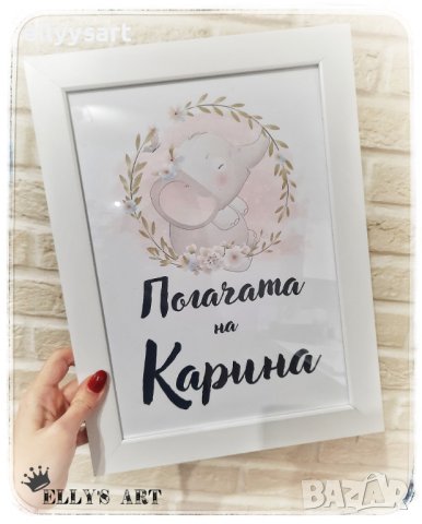 Бебешка визитка в рамка и различни пана, снимка 8 - Други - 43158793