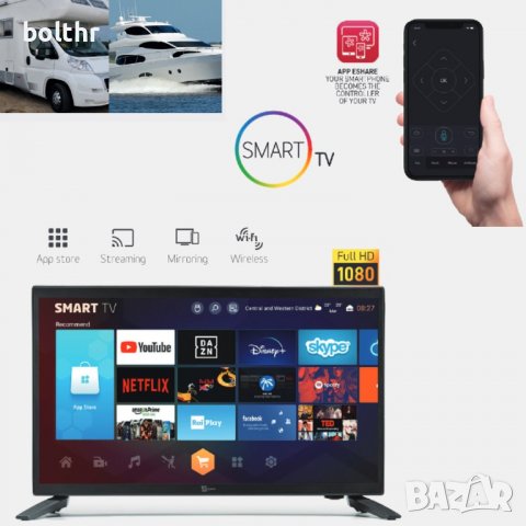 ANDROID СМАРТ ТЕЛЕВИЗОР NORTHERN CROSS-TEL SYS NC-SMART22 LX FHD SLIM, 12 ВОЛТА, 22 ИНЧА, FULL HD, W, снимка 3 - Телевизори - 38498655