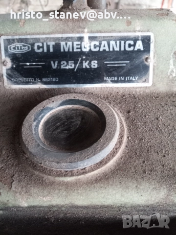 Точиларка и чапразило