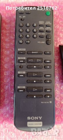 Дистанционни , снимка 11 - Други - 41611220