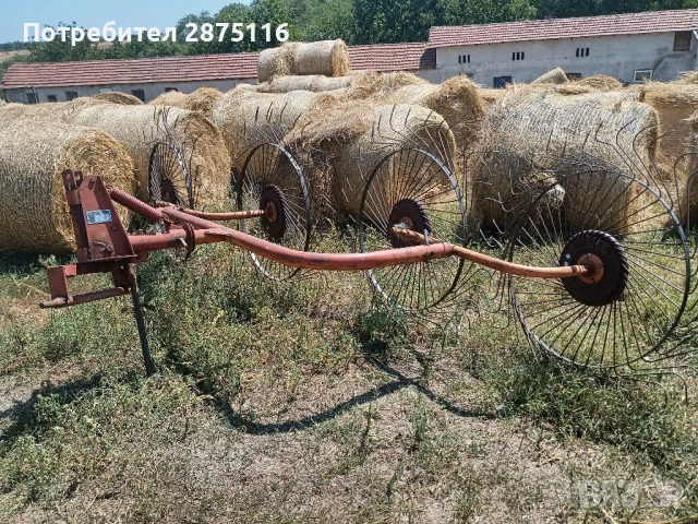 Сеносъбирач 4 слънца