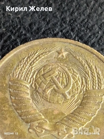 Монета 2 копейки 1986г. СССР рядка за КОЛЕКЦИЯ ДЕКОРАЦИЯ 31204, снимка 5 - Нумизматика и бонистика - 51416997