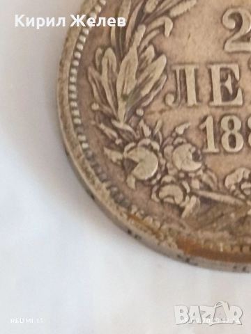 Сребърна монета 2 лева 1882г. Княжество България Александър първи 43133, снимка 4 - Нумизматика и бонистика - 51831899