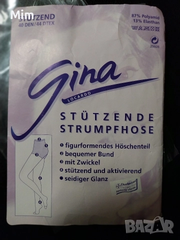 Gina 42/44 Чорапогащник ликра в сиво 40 den 