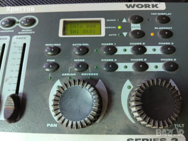 WORK=Светлинен DMX контролер, снимка 6 - Друга електроника - 47812349