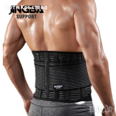 Стабилизиращ колан за кръст Jingba JB-2501 – облекчава болката и поддържа правилна стойка, снимка 5 - Колани - 52777354