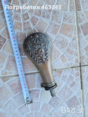 Барутница, снимка 2 - Антикварни и старинни предмети - 50318351