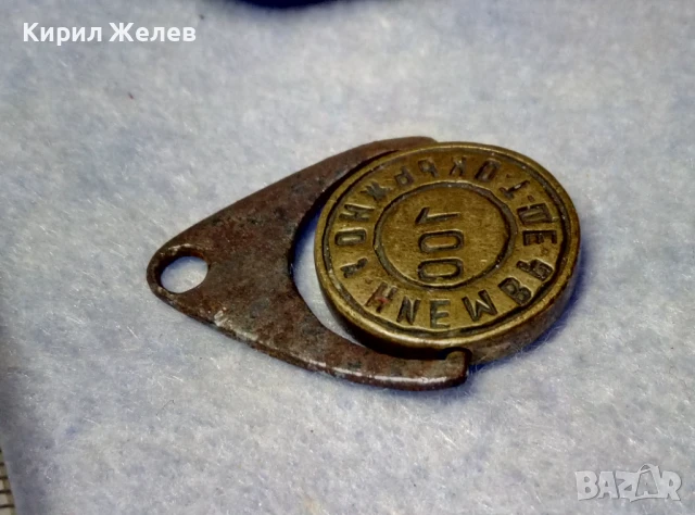 Стар МВР БРОНЗОВ ПЕЧАТ ОКРЪЖНО УПРАВЛЕНИЕ на МВР ТЪРГОВИЩЕ 100 СОЦ НРБ РЯДЪК За КОЛЕКЦИЯ 44873, снимка 4 - Колекции - 50528760