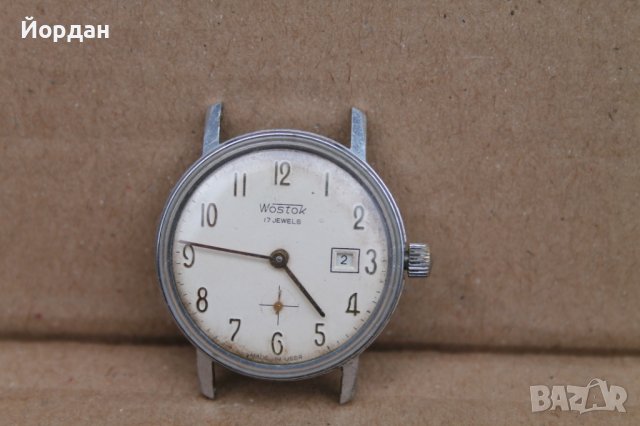 СССР мъжки часовник ''Восток''