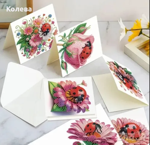 Диамантени картички , снимка 4 - Други - 49177529