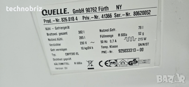 Немски хладилник с фризер AEG/Privileg no-frost - ГАРАНЦИЯ, снимка 3 - Хладилници - 51669200