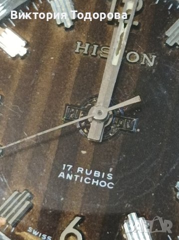  Мъжки часовник Hislon Swiss made , снимка 3 - Антикварни и старинни предмети - 43370788