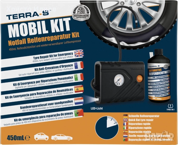 Комплект за ремонт на автомобилни гуми Terra-S с компресор