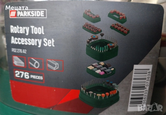 Накрайници за мултишлайф , снимка 3 - Други инструменти - 52971766