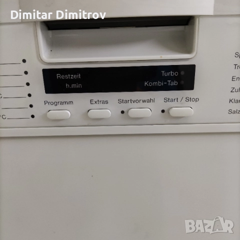 Miele G 1225 SCU ECO, снимка 4 - Съдомиялни - 52392702