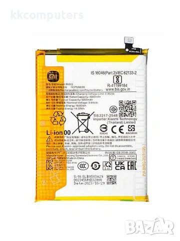 БАТЕРИЯ ЗА XIAOMI POCO C65 (2310FPCA4G)