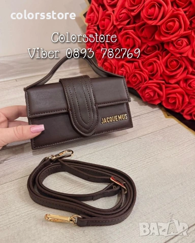 Кафява чанта Jacquemus -IM406J