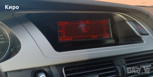 MMI 2G Basic - Audi A4 B8