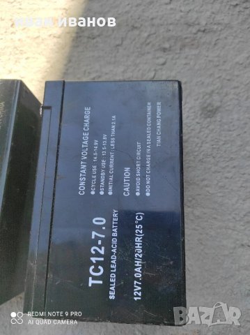 Акомолатори за Скутери и Мотопеди , снимка 11 - Аксесоари и консумативи - 32687665