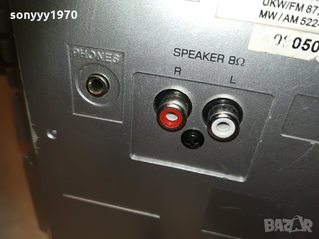 aeg 4403cd-внос france 2705211123, снимка 10 - Аудиосистеми - 33013209